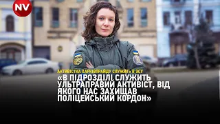 Харківська ЛГБТ-активістка про свою службу в армії, ставлення побратимів та Валерія Маркуса