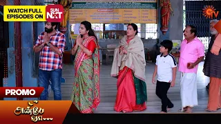 Anbe Vaa - Promo | 04 January 2024  | Tamil Serial | Sun TV