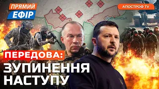 ЗСУ ЗУПИНИЛИ НАСТУП ПІД ХАРКОВОМ❗️Таємний план Китаю викрито❗️Велика допомога зі Швеції