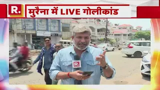 Breaking News: MP के मुरैना में फायरिंग, 3 लोगों की जान गई | Morna News | R Bharat