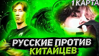 БИТВА ЗА 3 МЕСТО НА ИНТЕ | Курсед,Кусакабе и Меридей Комментят Spirit - Invictus Gaming ( 1 карта)