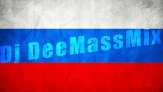 ЛУЧШИЕ ХИТЫ 2020. ТАНЦЕВАЛЬНАЯ МУЗЫКА.(Dj DeeMass Mix)