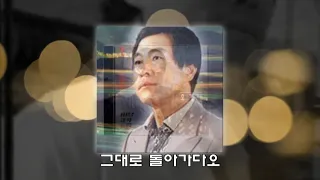 우중의여인 오기택