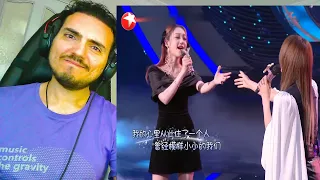 容祖儿 & 希林娜依高 Joey Yung & Curley Gao 《小小》Tiny | 我们的歌II Our Song 2 Reaction