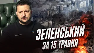 ⚡ ЗЕЛЕНСЬКИЙ повертається додому! Головні результати візитів!