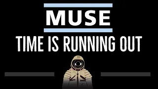 Muse • Time Is Running Out (CC) 🎤 [Karaoke] [Instrumental Lyrics]