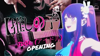 [🎸TABS] Oshi no Ko【推しの子】FULL OP『Idol (アイドル) // YOASOBI』(Guitar Cover) 弾いてみた エレキギター