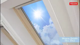 Обзор мансардного окна VELUX - модель Дизайн