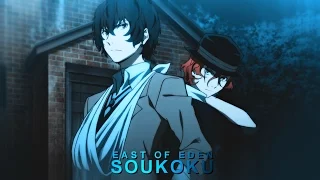 [BSD] Soukoku | East Of Eden