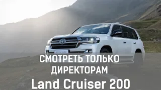 Toyota представила самый крутой Land Cruiser 200 2018