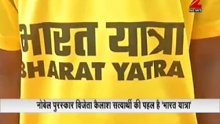 Noble laureate Kailash Satyarthi starts 'Bharat Yatra' agianst child abuse