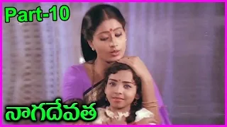 Naga Devatha || Telugu Full Length Movie || Part-10|| Arjun, Ranga Nath , VijayaShanthi, Rajini