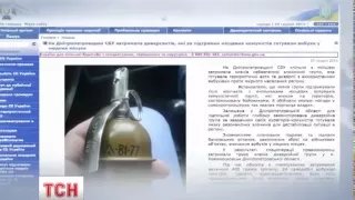 СБУ затримали трьох членів злочинної групи, яка готувала підриви на Дніпропетровщині