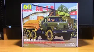 Сборная модель ЗиЛ 131 автоцисцерна АЦ 4,0 AVD models