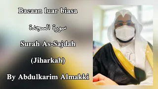 سورة السجدة Surah As-Sajdah (Jiharkah)HD by Abdulkarim Almakki