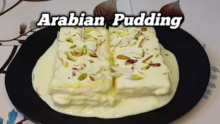 Arabian Pudding || Easy To Make Ramzan Desert || Instant Desert Recipe || Arabian Bread Pudding