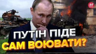 ШАЛЕНІ! Втрати ворога за 29 вересня