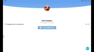 как скачать привет сосед полная версия на андроид
