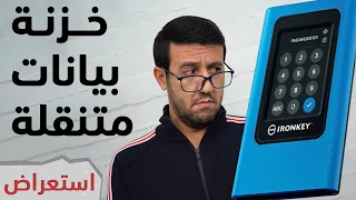 منتجات جديدة من كنجستون