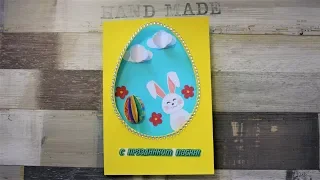 Пасхальные поделки. Пасхальная открытка своими руками. Easter crafts for children. Easter cards.