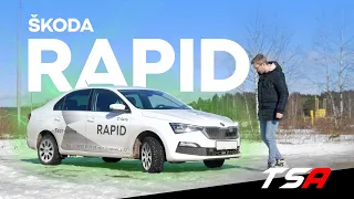 Заявочка на лучший автомобиль Б класса | SKODA RAPID 2021