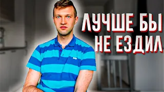 ЧТО НЕ ТАК В СОФИИ? ВКУСНЯШКИ ИЗ БОЛГАРИИ