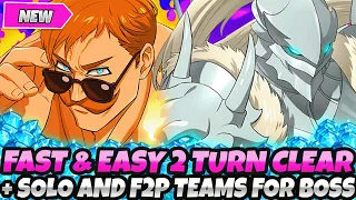 *FAST & EASY RIKU AGANEIA GUIDE!* BEST TEAMS & STRATEGY FOR FARMING (7DS Grand Cross Overlord Collab