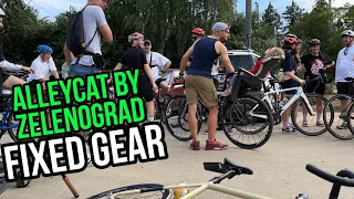 Alleycat by Zelenograd | FIXED GEAR