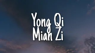 Yong Qi 勇氣 - Mian Zi 棉子 |  Pinyin Lyrics And English Translation 