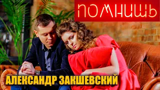 КЛАССНАЯ ПЕСНЯ В СТИЛЕ 80-Х! ТОЛЬКО ПОСЛУШАЙТЕ! СУПЕР ХИТ!!!