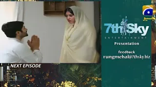 Rang Mahal Episode 36 Teaser || Har Pal Geo || Top Pakistani Dramas