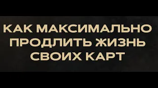 Обход 115-ФЗ| Как избежать блокировку карт| Арбитраж  P2P