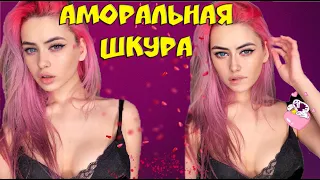 МОРАНА БАТОРИ - КТО ТАКАЯ НА САМОМ ДЕЛЕ ? / ВСЯ ПРАВДА ПРО Morana Battory