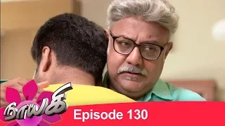 Naayagi Episode 130, 20/07/18 | Nayaki | Nayagi Sun TV Serial