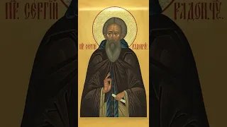 St. Sergius Of Radonezh Orthodox Edit #orthodox #orthodoxy #christianity #edit