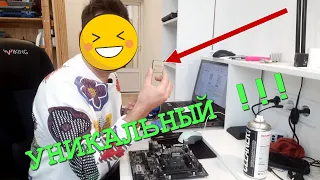 УНИКАЛЬНЫЙ ПРОЦЕССОР RYZEN 5 1600/ 7 1700 !!!