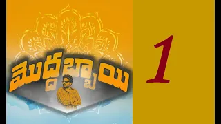 Moddabbai Telugu Comedy Vol-1