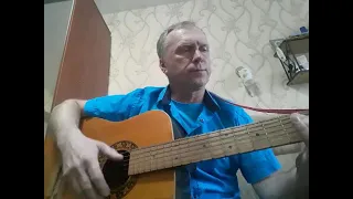 Кавер песни "Я не имею права" Сергея Сарычева.