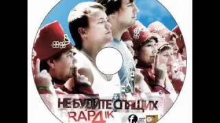 Не Будите Спящих - Мама (2010)