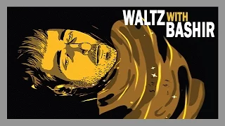 Мультреволюция - Вальс с Баширом/Waltz with Bashir (2008)