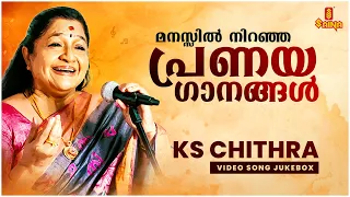 Romantic Malayalam Songs by KS Chithra & KJ Yesudas | Malayalam Love Songs | Non-Stop Video Jukebox