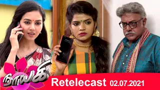 Naayagi | Retelecast | 02/07/2021 | Vidya Pradeep & Dhilip Rayan