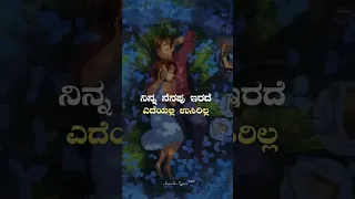 ಉಸಿರಿಲ್ಲ #kannada #status #video #lndianarmy