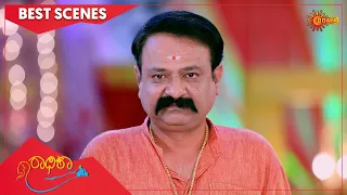 Radhika - Best Scenes | Full EP free on SUN NXT | 18 Nov 2022 | Kannada Serial | Udaya TV