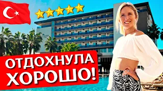 Отдых в ROYAL GARDEN 5* | Все включено, обзор отеля, шведский стол, пляж | Конаклы, Аланья, Турция