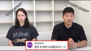 🔥해명문 강형욱 , 당신이 몰랐던 6가지 사실🔥