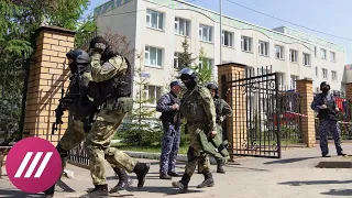 Невидимка для спецслужб: как ФСБ и полиция упустили стрелка из Казани