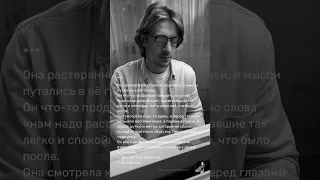 Леонид Овруцкий. 8 историй. № 4