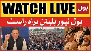 LIVE: BOL News Bulletin at 3 AM | Imran Khan Big Announcement | PDM In Trouble