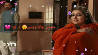 😢🙇‍♀️Ramz-e-Ishq 😭 sad ost whatsapp status |Geo Tv |👉INF CREATOR